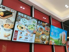 -永和大王(宜山店)