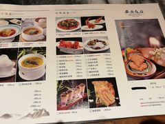 -西安饭庄·非遗陕菜(钟楼店)
