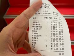 -回味香酒店(莱山店)