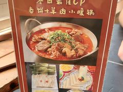 -我去·春饼文化主题餐厅(国定路总店)