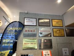 -赶海部落海鲜城(海阳路店)