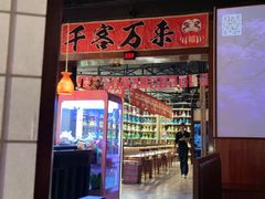 -牛焱·烧肉酒肆(五大道店)