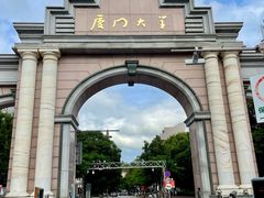 -厦门大学(思明校区)