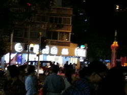 android_upload_pic-中国黄金(塘桥店)
