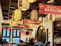 -杨记隆府(白象街店)