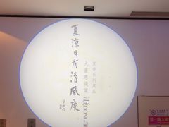 -大董(阜成路店)