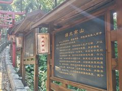 -三国赤壁古战场