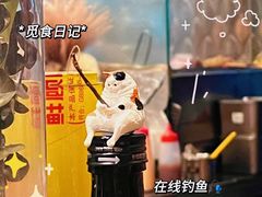 -吉屋·炭烧酒场·秋冬功夫奶汁河豚鱼锅
