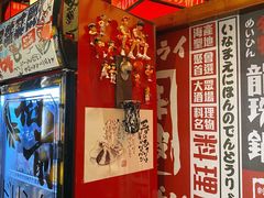 -稻前Taoki(方圆荟店)