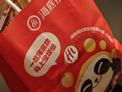 -海底捞火锅(长宁路龙之梦店)