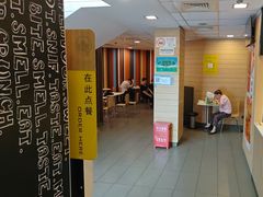-麦当劳(乳山路店)