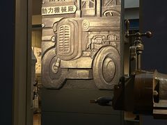 -柳州工业博物馆