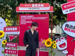 -招商银行(西安分行)