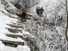 -九峰山