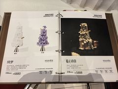 -杜哈夫DOUX RÊVE·生日蛋糕(日月光店)