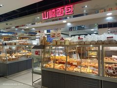 -山崎面包(第一八佰伴店)
