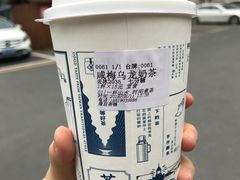 -隆延茶铺(学清路驹然店)