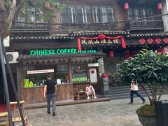 -凤凰山斑鱼馆(恭城店)