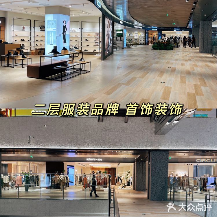 仁恒伊势丹，东马路店终于开业啦！商铺看图！