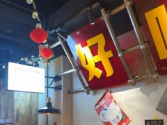 -牛市坎火锅(建设路店)