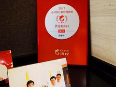 -鼎泰丰(嘉年华•海信广场VILLAGE店)