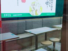 用餐区-袁记云饺(西安路店)