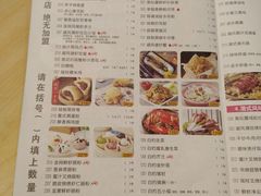 菜单-避风塘(百联东郊店)