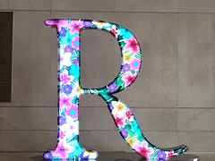 -三亚海棠湾万丽度假酒店