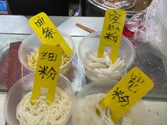 -江三王记牛杂馆(总店)