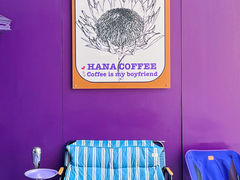 景观位-HANA COFFEE(长寿路店)