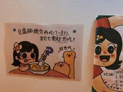 -小豆海棠(嘉兴路店)