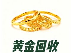 -江奢典汇·名包名表·黄金回收