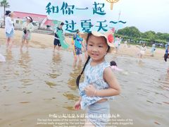 -碧海金沙