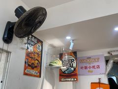 -叶新小吃店(来凤小区总店)