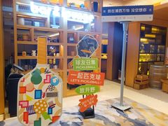 -上海浦西万怡酒店