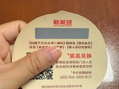 -新发现(金茂览秀城店)