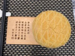 -新兴·金羊座·粤菜点心(乐峰店)