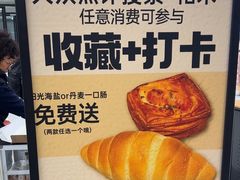-UH祐禾(上海荟聚店)