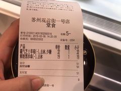-奈雪的茶(观前街店)