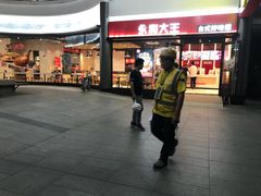 门面-永和大王(华侨城店)