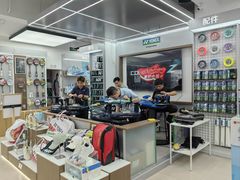 -YONEX网羽有约(新街口店)