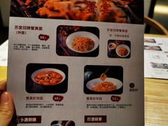 菜单-苏堂阳春面•九年庆(北京路天河城店)