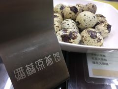 -潘苏凉茶馆(康之宝超级广场店)