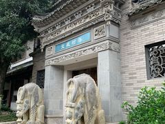 -龙潭水乡
