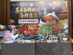 -清远熹乐谷温泉度假酒店