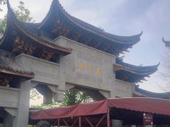 -石宝寨