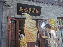 -吴裕泰茶庄(鼓楼店)