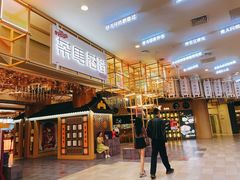 门面-茶马花街(城西银泰城店)