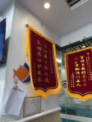-鱼乐贝贝婴幼儿游泳中心(梅江印象城店)