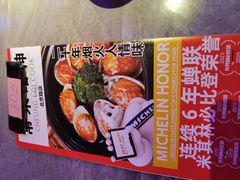 -啫神·广州地标美食(北京路店)